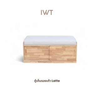 ตู้เก็บรองเท้า Latte