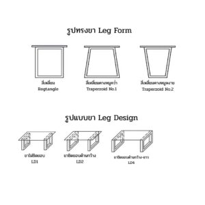 โต๊ะ OR.Leg ขาสี่เหลี่ยม,ขาคางหมู