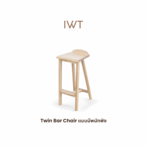 เก้าอี้ Twin Bar Chair แบบมีพนักพิง