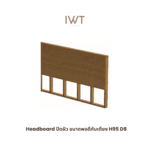 Headboard ปิดผิว ขนาดพอดีกับเตียง H95 D8