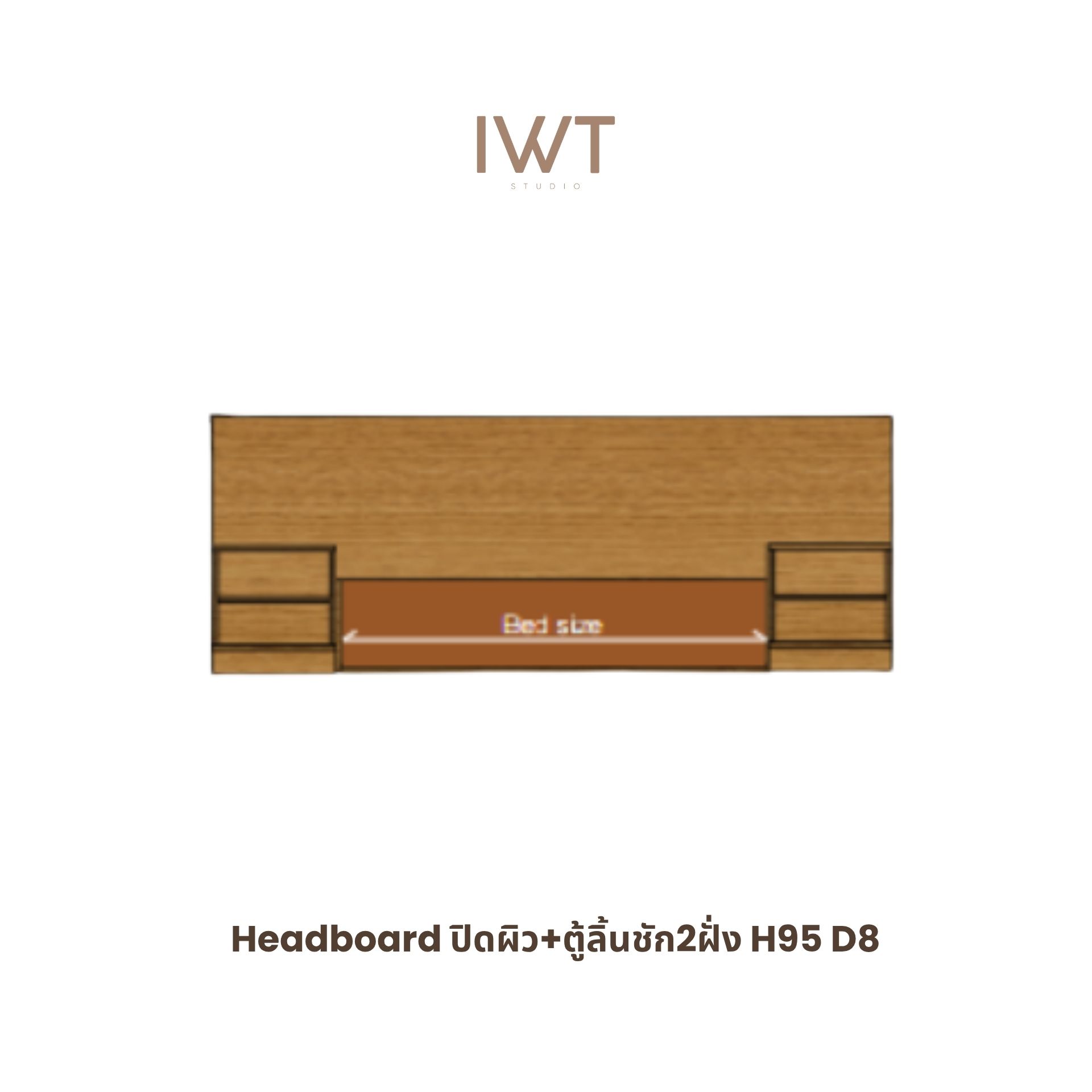 Headboard ปิดผิว+ตู้ลิ้นชัก2ฝั่ง H95 D8